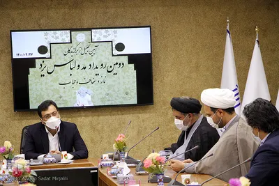 آیین تجلیل از برگزیدگان دومین رویداد مد و لباس استان یزد‎‎