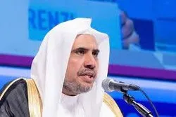 La Ligue du Monde Musulman salue la décision de l'ONU de criminaliser l'islamophobie