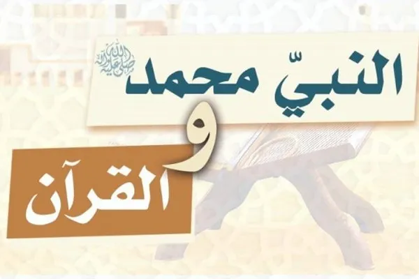 تنظيم مسابقة بعنوان 