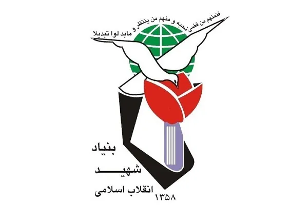 مشاور رئیس و سرپرست معاونت بهداشت بنیاد شهید منصوب شدند