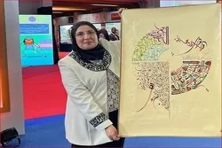 Lieblingsschrift für Korankalligraphie einer tunesischen Kalligraphistin