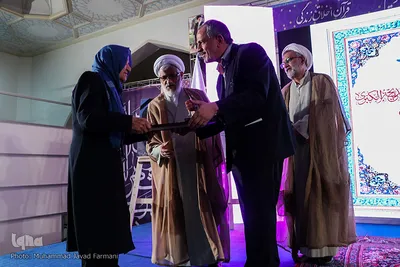 چهارمین همایش بزرگداشت مقام حضرت خدیجه کبری (س)