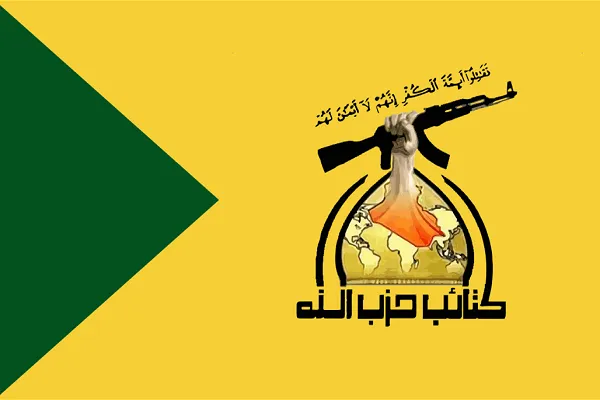 حزب الله العراق يصدر بياناً بشأن التظاهرات