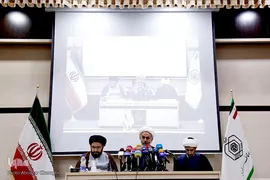 نشست خبری سی و پنجمین دوره مسابقات بین المللی قرآن کریم