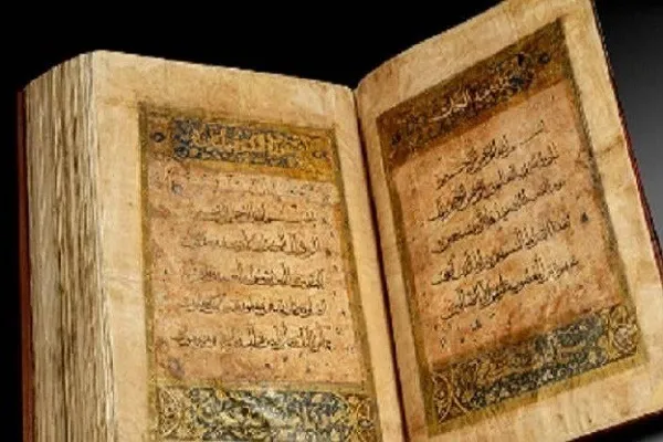 Menawarkan Al-Quran Zaman Mamluk di Lelongan Seni Islam