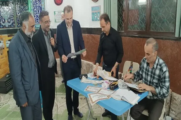 محفل انس با قرآن