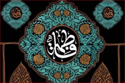 Mourning Ceremonies in Austria Marking Hazrat Zahra’s (SA) Martyrdom Anniversary