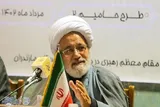 آغاز اجرای طرح «حامیم ۲» در مازندران
