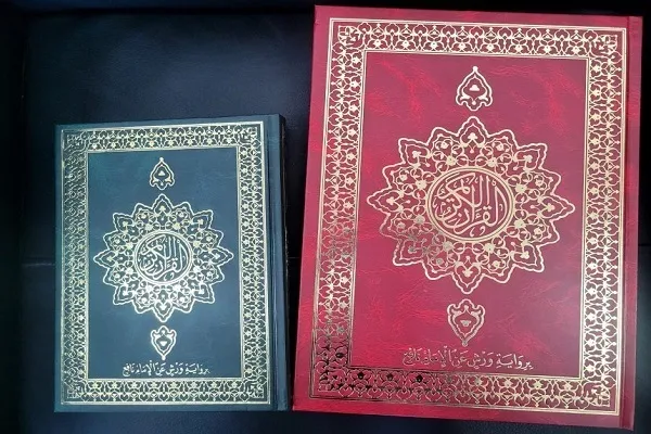 Edisi baharu al-Quran yang diriwayatkan oleh Warsh di Algeria