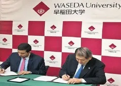 Projet de chaires de civilisation islamique dans les universités japonaises