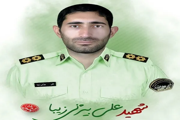 ستوان دوم «علی بیژنی‌زیبا» در سیب‌سوران سیستان و بلوچستان به شهادت رسید