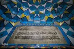 افراشته فیروزه‌ای؛ مسجد مشیر شیراز‎‎