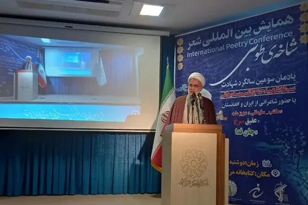 همایش بین‌المللی شعر «شاخه طوبی» در سنندج برگزار شد