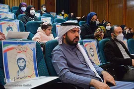 مراسم اختتامیه ششمین کنگره بین‌المللی شعر «ایثار و زنان عاشورایی»