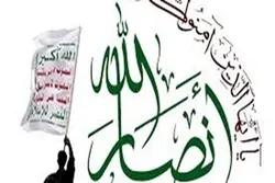 Ansarullah: Islamische Ummah muss dem palästinensischen Volk bei Verteidigung der Al-Aqsa-Moschee helfen