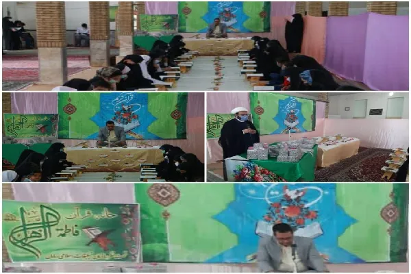 محفل انس با قرآن در شهرستان سامان برگزار شد