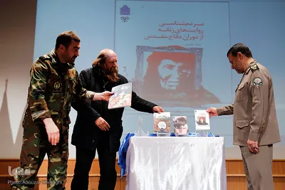 همایش علمی واکاوی فکری، فرهنگی و تمدنی تاریخ دفاع در ایران
