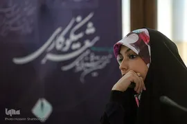 مراسم شب شعر نیکوکاری