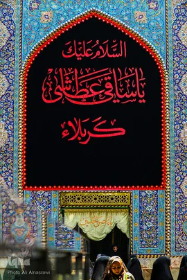 نصب پرچم های سیاه در آستان مقدس امام حسین(ع)