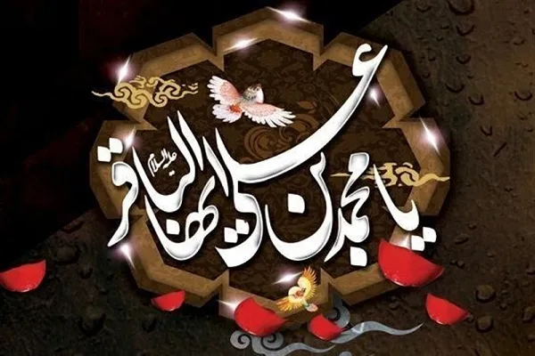 مراسم سالروز شهادت امام محمدباقر(ع) در بیوت مراجع و علما برگزار می‌شود