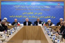 تدمیر البیئة أمر یضرّ بمعرفة الربّ