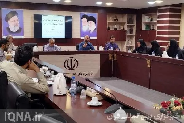 جلسه شورای امر به معروف و نهی از منکر اداره‌کل فرهنگ و ارشاد اسلامی بوشهر برگزار شد