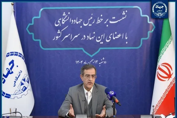 جهادگران باید در صف مقدم دفاع از انقلاب و دستاوردهای جمهوری اسلامی ایران باشند