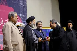 آئین رونمایی از آثار فرهنگی و علمی اربعین