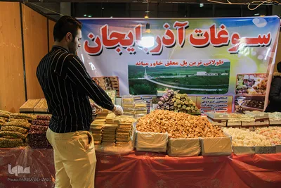 جشنواره ملی اقوام ایرانی_اراک