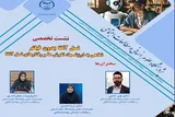 نسل بازنده از آلفایی‌ها نسازیم