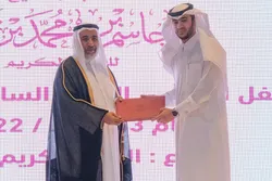Winners of Qatar’s Sheikh Jassim Quran Competition Honored