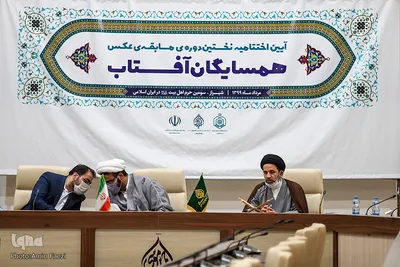 معرفی برگزیدگان جشنواره همسایه آفتاب