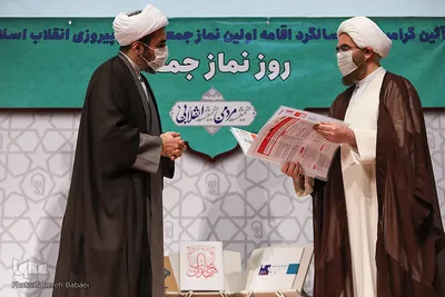 مراسم رونمایی از از شبکه‌‌های اجتماعی و محصولات فرهنگی شورای سیاستگذاری ائمه جمعه