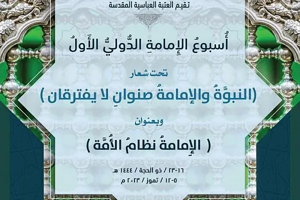 إيصال دعوات مهرجان 