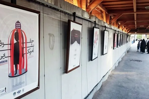 برپایی نمایشگاه «حقوق بشر آمریکایی» در قم