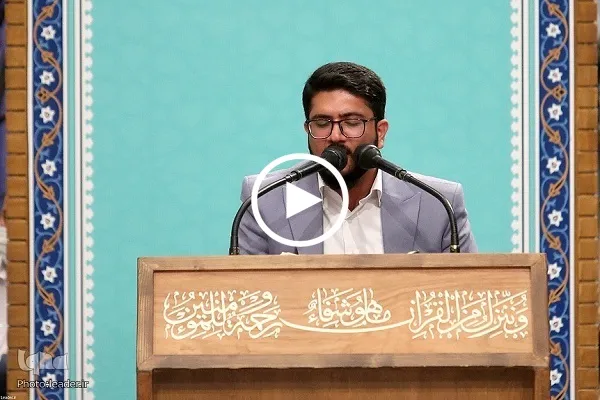 بالفيديو...تلاوة القارئ الايراني 