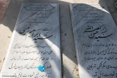 اجتماع بانوان اصفهانی به یاد شهدای خدمت
