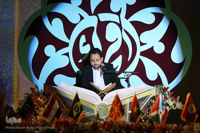 دومین روز برگزاری مسابقات بین الملی قرآن کریم