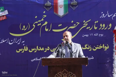 آیین نواختن زنگ انقلاب اسلامی در شیراز