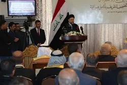 بغداد میں قرآنی نسخے کی تقریب رونمائی+تصاویر