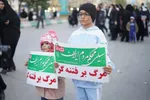 اجتماع عزاداران امام شهید در خرم‌آباد