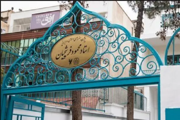 نگارگری و نقاشی قهوه‌خانه؛ رشته‌های پایه‌ای دانشگاه هنرهای اسلامی فرشچیان