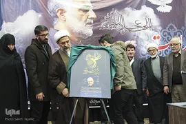 افتتاحیه بیست و پنجمین جشنواره قرآن و عترت دانشگاه‌های علوم پزشکی کشور/ کرمان