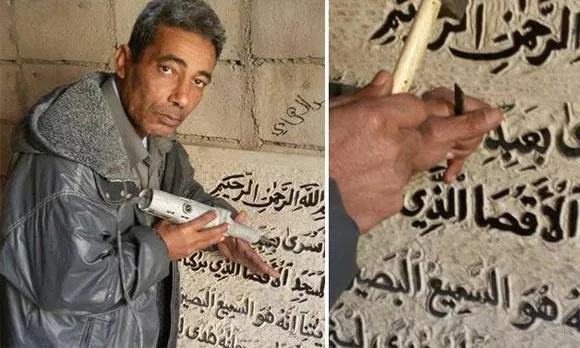 حکاکی بر روی سنگ مرمر برای معرفی اسلام