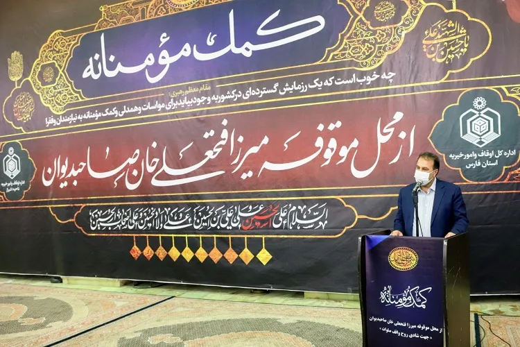 پیشگامی مراكز فرهنگی و مذهبی در كمك‌های مؤمنانه و مقابله با كرونا