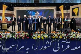 اختتامیه طرح ملی قرآنی بشارت ۱۴۵۱