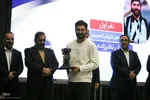 آیین اختتامیه نهمین جشنواره رسانه‌ای ابوذر