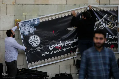 اجتماع دانشگاهیان دانشگاه‌های تهران در سوگ رییس جمهور