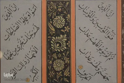 نمایشگاه مهناز قربانپور