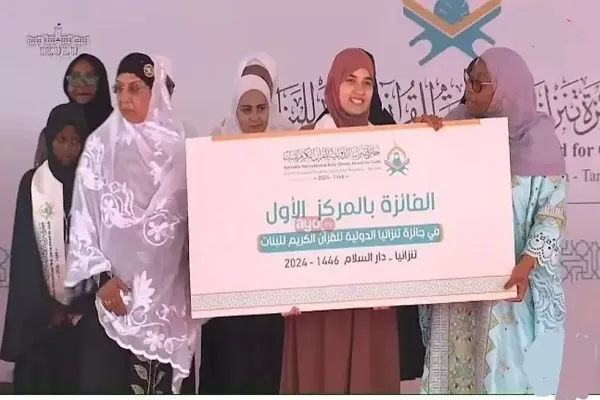Əlcəzairli qadının Tanzaniya beynəlxalq Quran hifzi müsabiqəsində uğuru